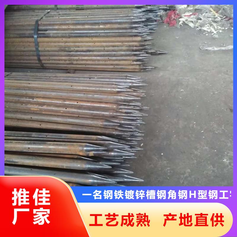 广元注浆管-供应厂家