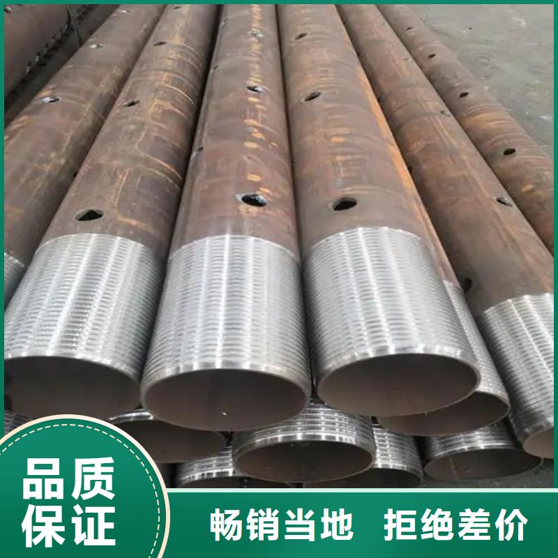 108*6管棚管注浆钢管可订货