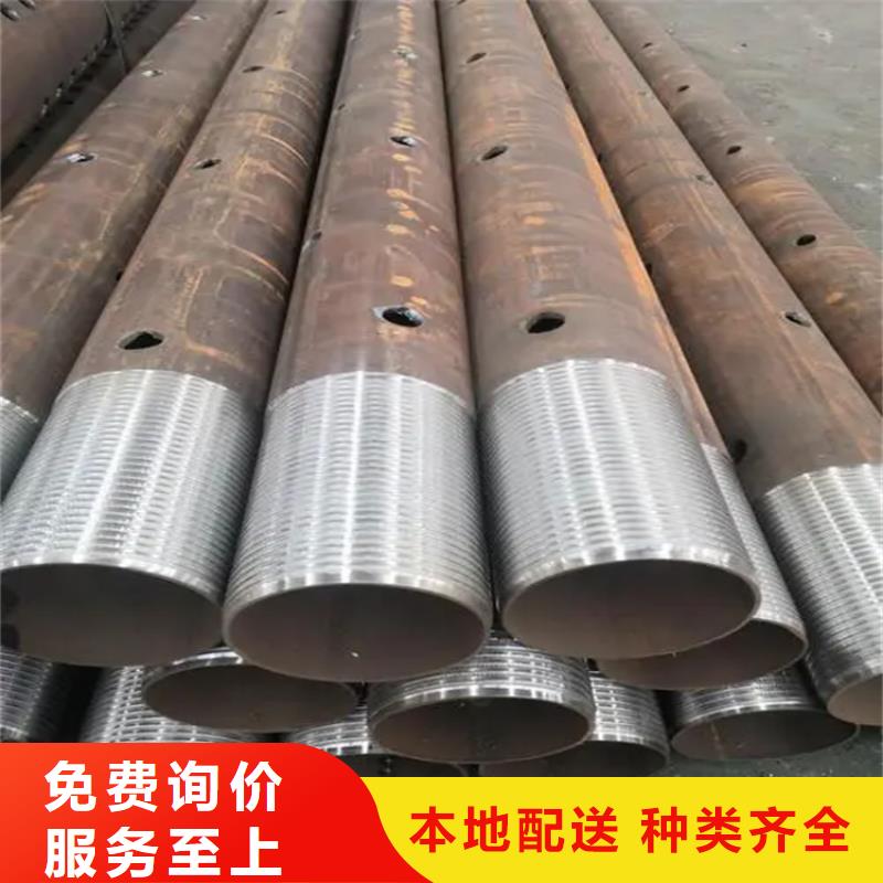 混凝土注浆管声测管排产计划