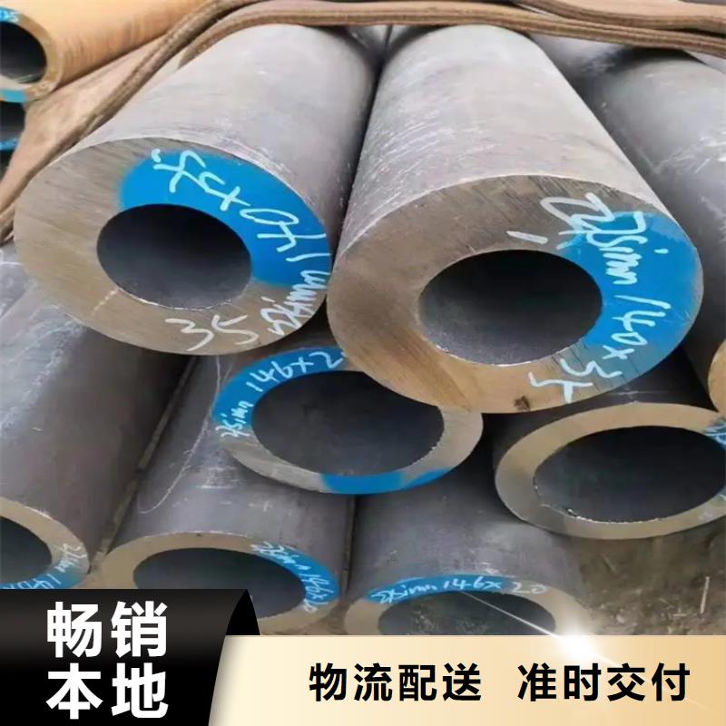 那曲无缝管品种多样