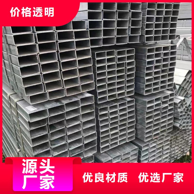 廊坊方管方管生产品牌