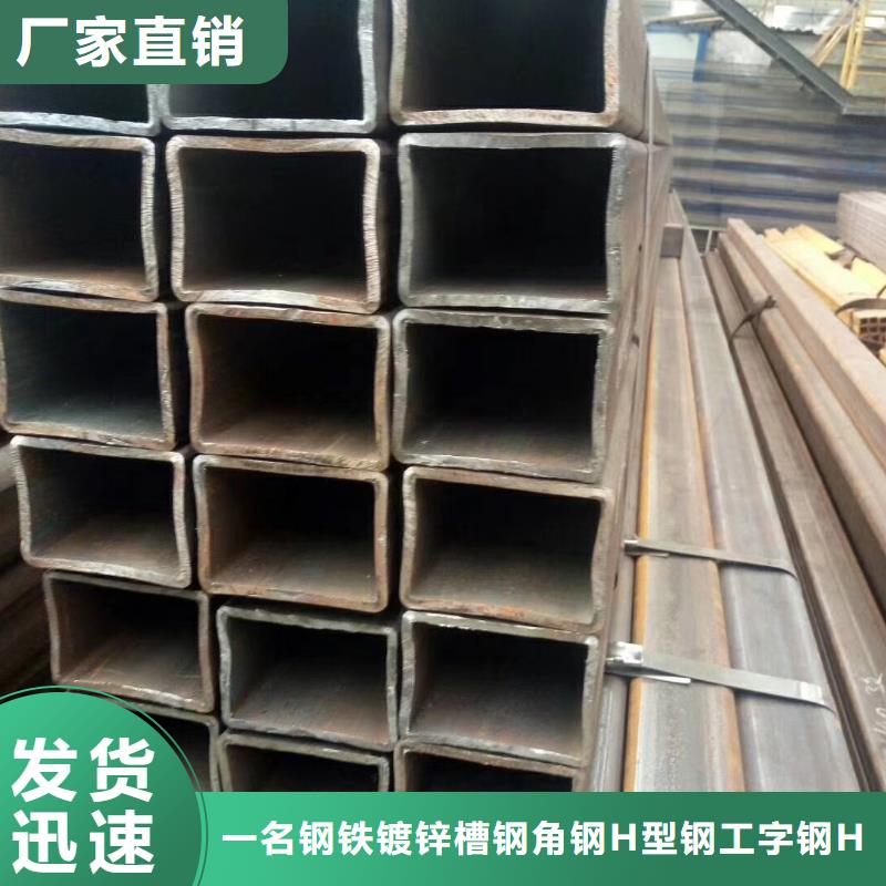 廊坊方管方管生产品牌