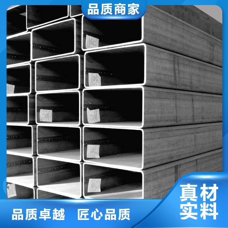 廊坊方管方管生产品牌