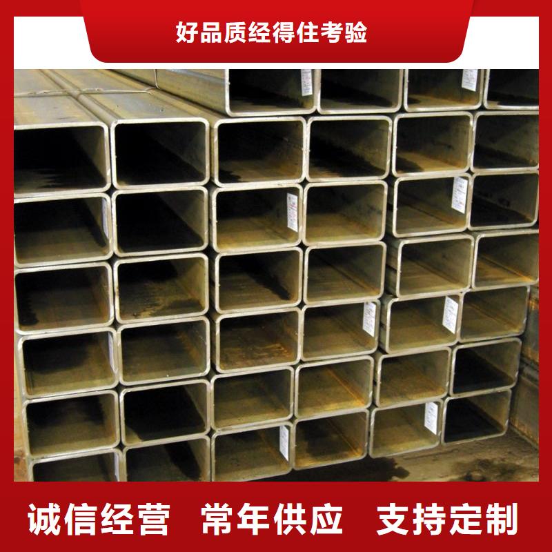 方管现货直销