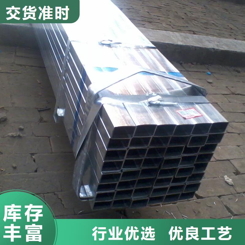 青海镀锌方管使用无忧