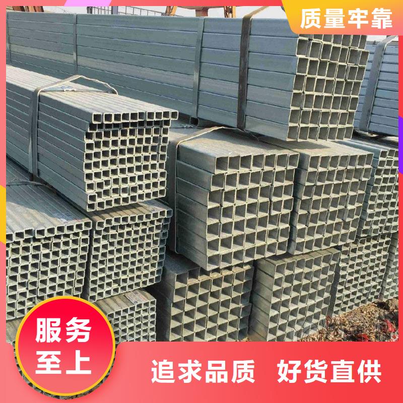 山西镀锌方管保质保量