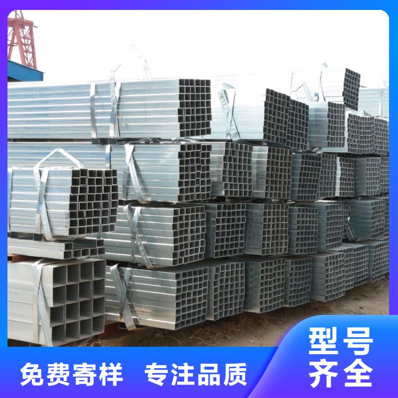 青海镀锌方管使用无忧