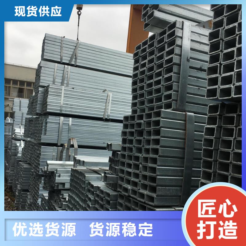 青海镀锌方管使用无忧
