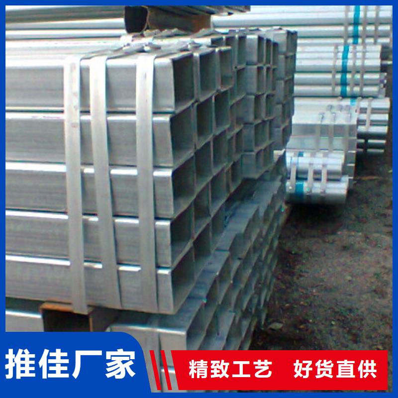 青海镀锌方管使用无忧