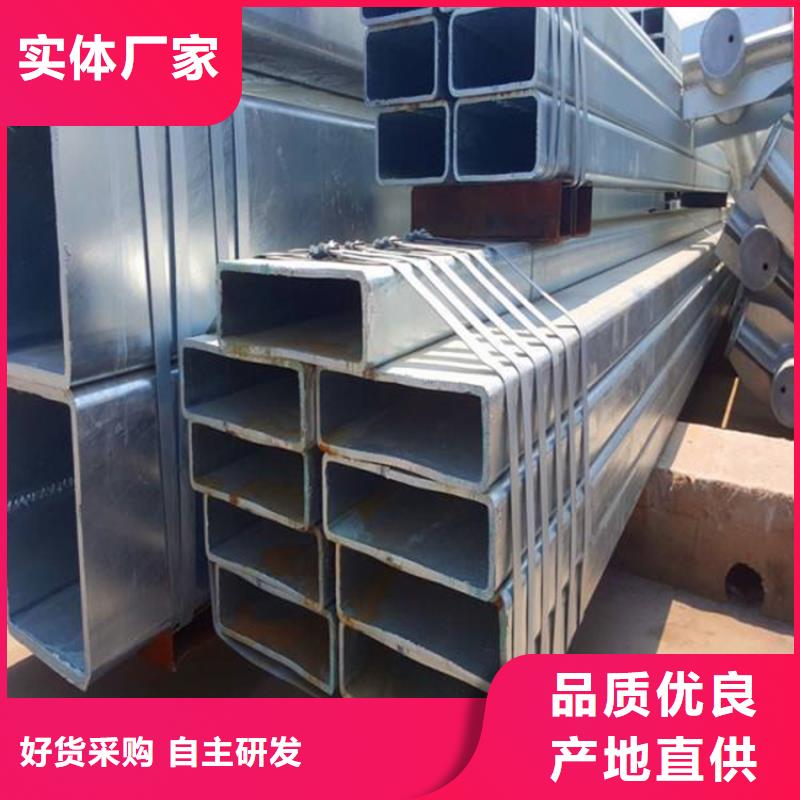 大口径热镀锌方管方管发货快