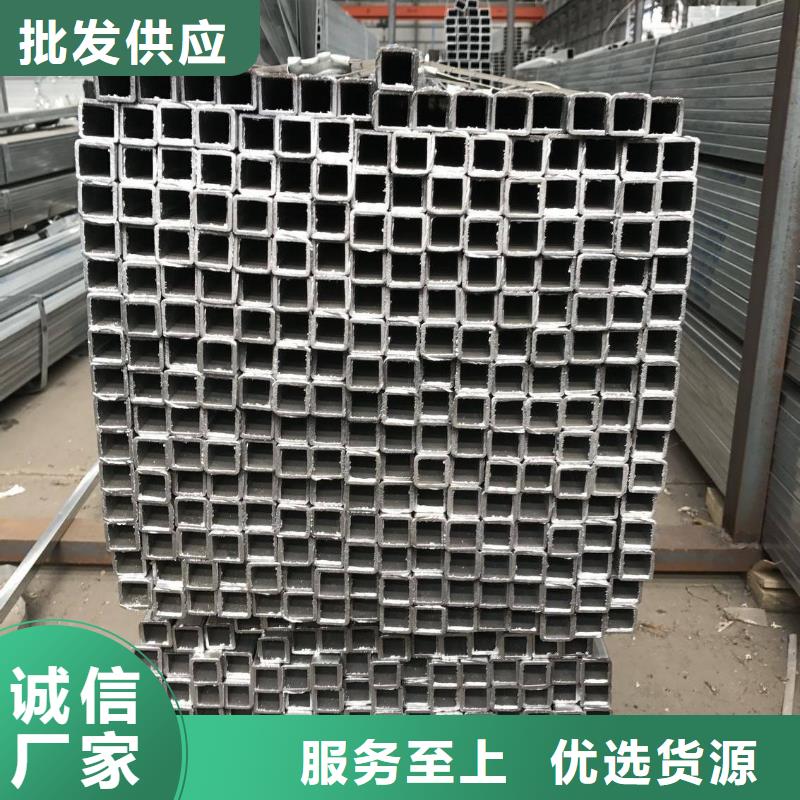 价格合理的镀锌方管厂家