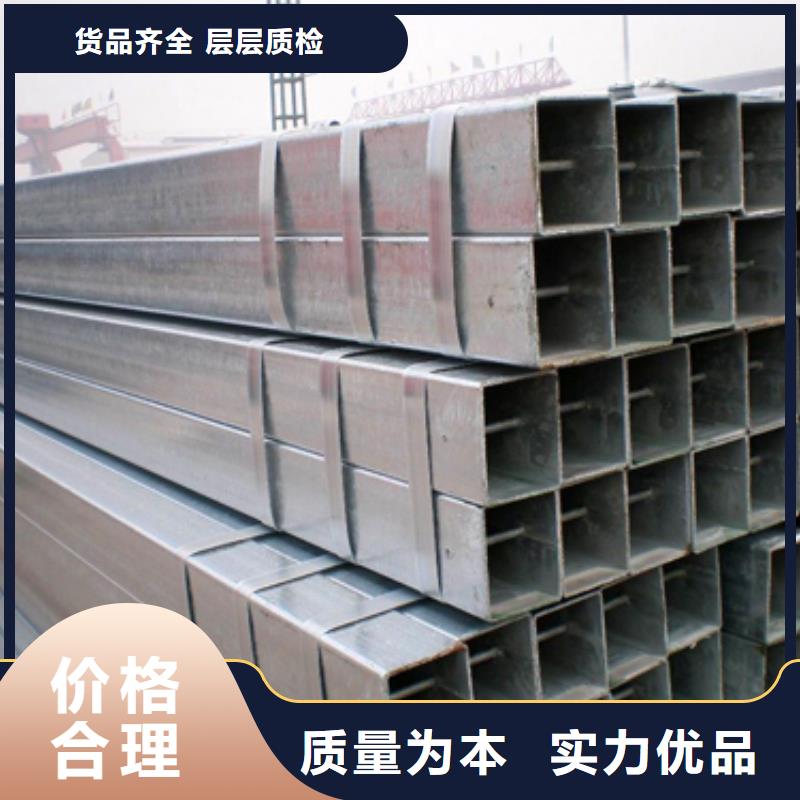 镀锌方管保质保量