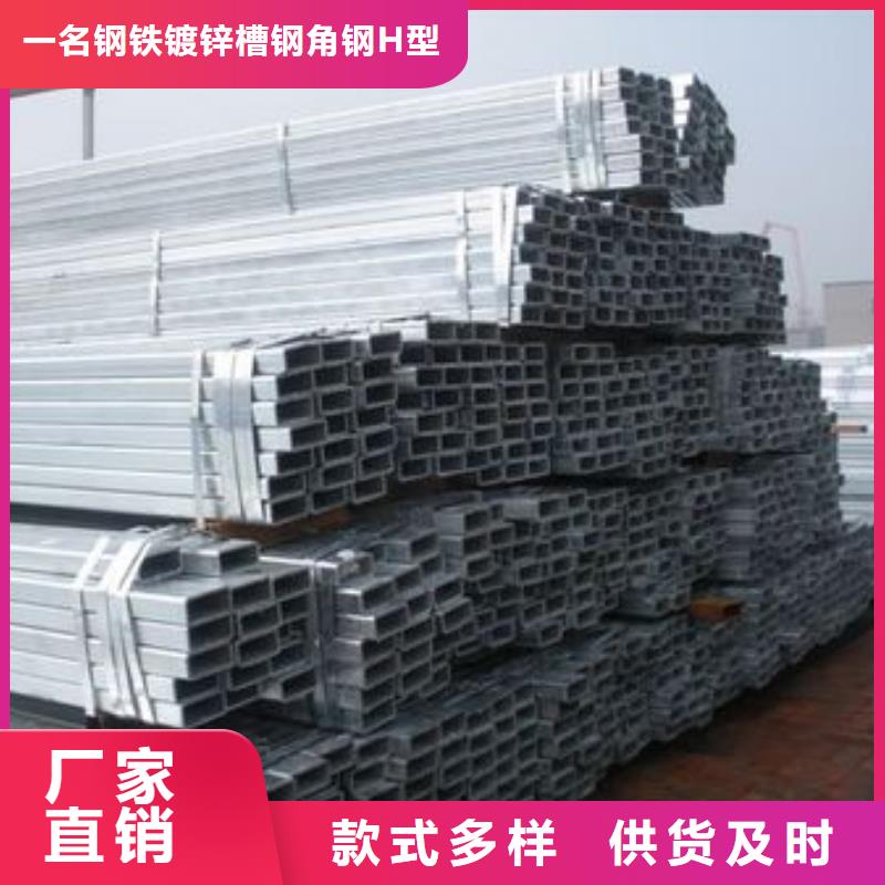 热镀锌方管Q195Q235发货快