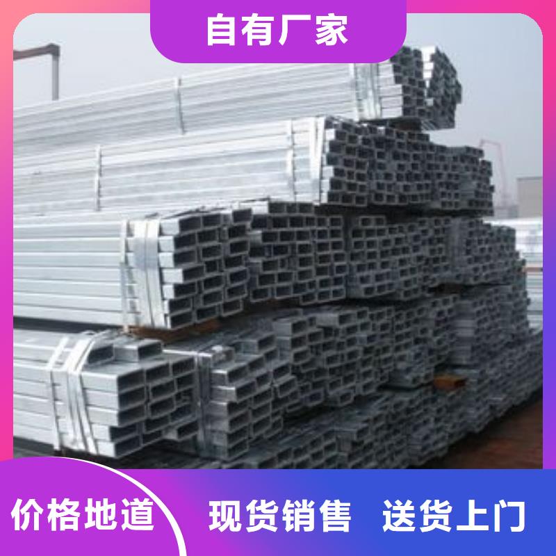 小口径方管Q235B镀锌方管交货快