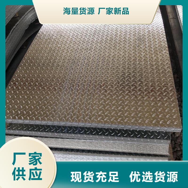 镇江镀锌花纹板租赁