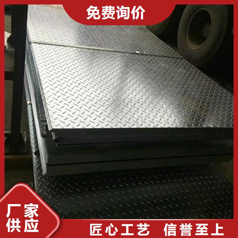 镀锌花纹板租赁