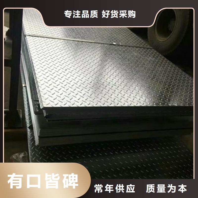 镀锌花纹板参数详情