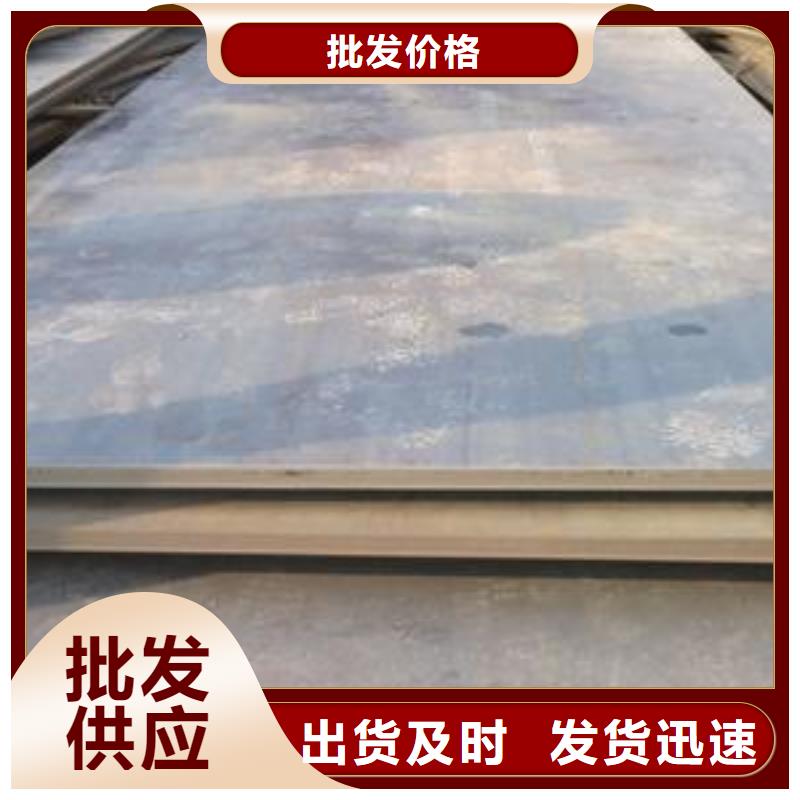 热轧钢板厂家-服务优