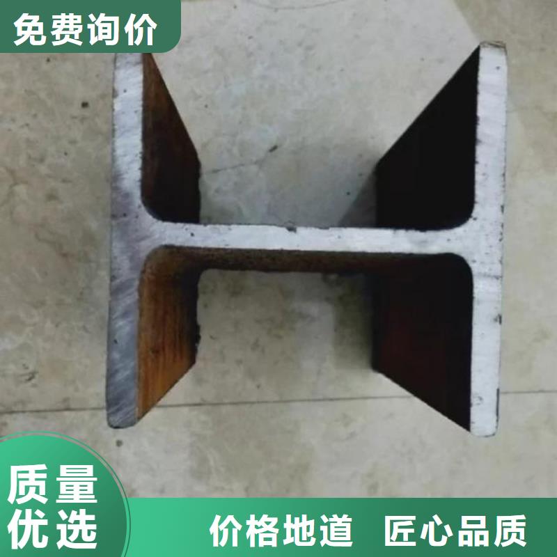 工字钢生产厂家-价格实惠