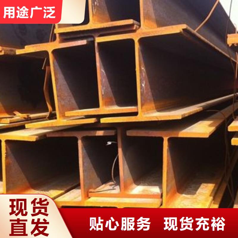 工字钢生产厂家-价格实惠