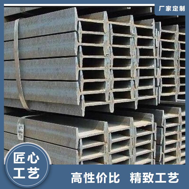 工字钢-工字钢供应商