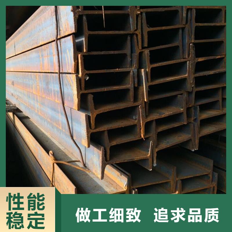 工字钢生产厂家-价格实惠
