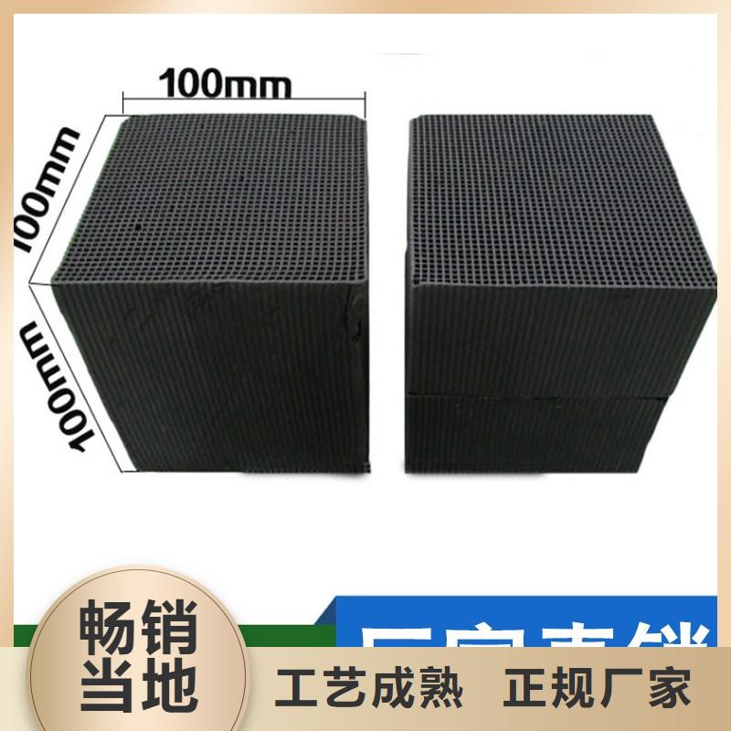 煤质活性炭报价