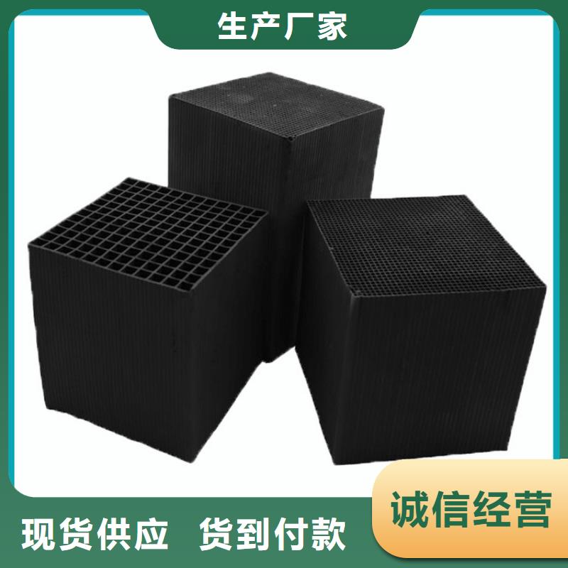 煤质活性炭报价