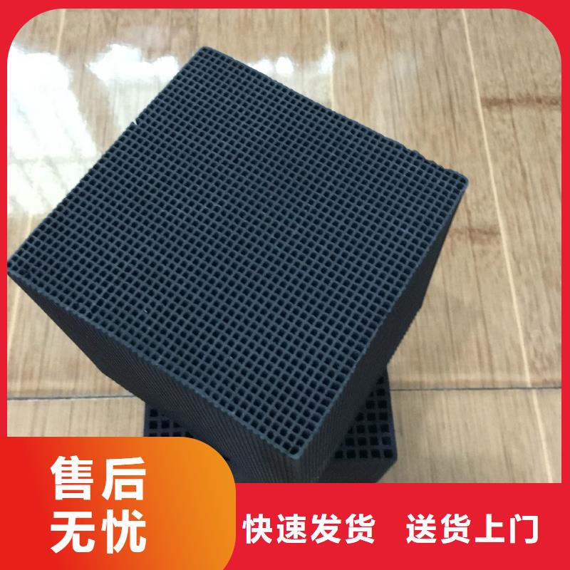 煤质活性炭报价