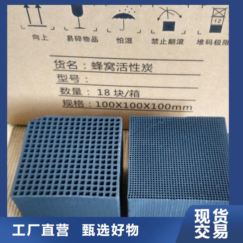 煤质活性炭报价