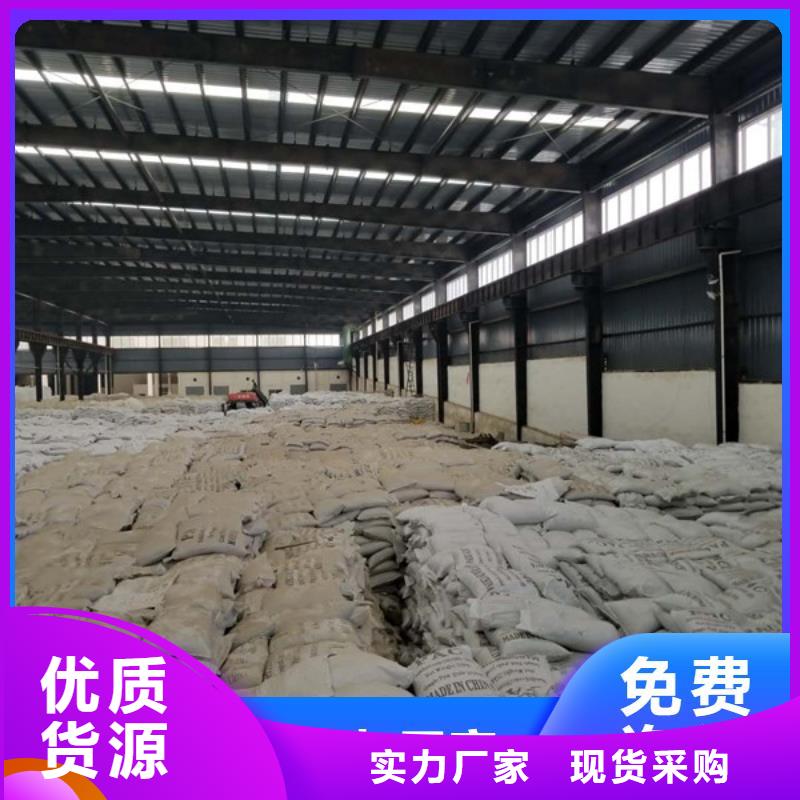 潍坊奎文发货及时的两性离子(ACPAM)聚丙烯酰胺生产厂家