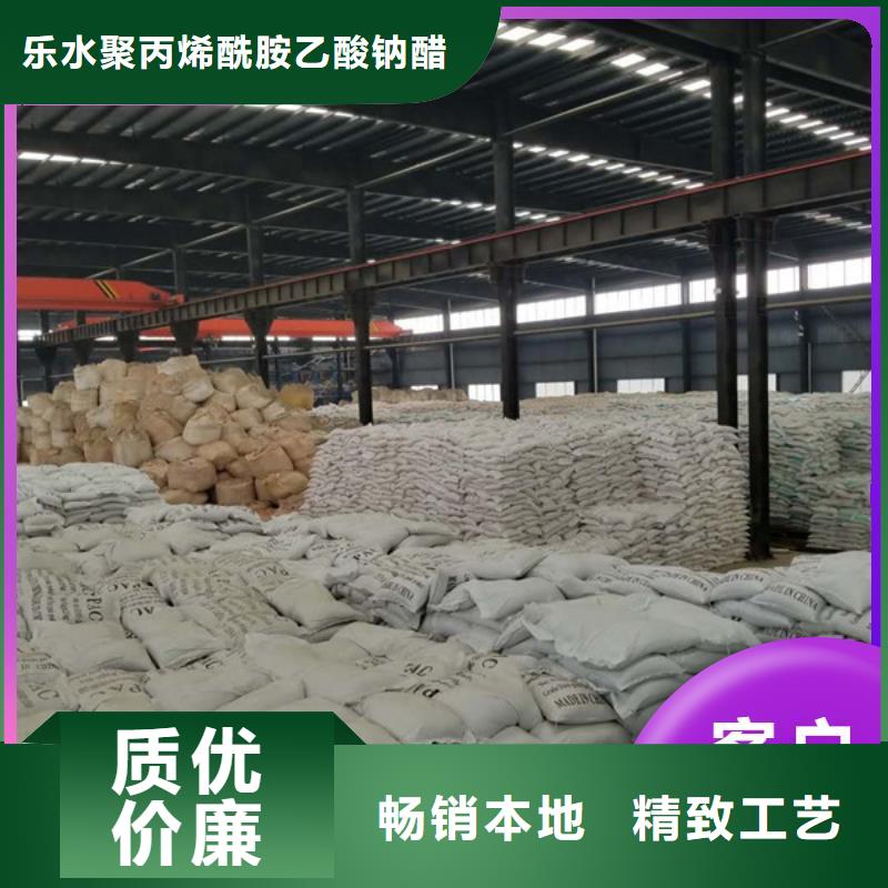 辽宁聚丙烯酰胺、聚丙烯酰胺厂家直销—薄利多销
