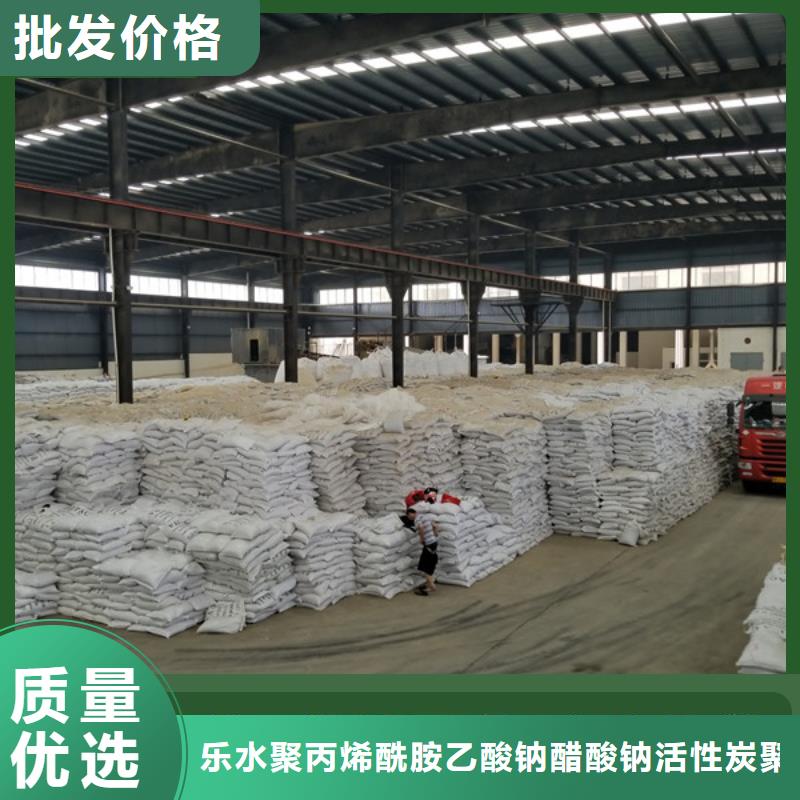 辽宁聚丙烯酰胺、聚丙烯酰胺厂家直销—薄利多销