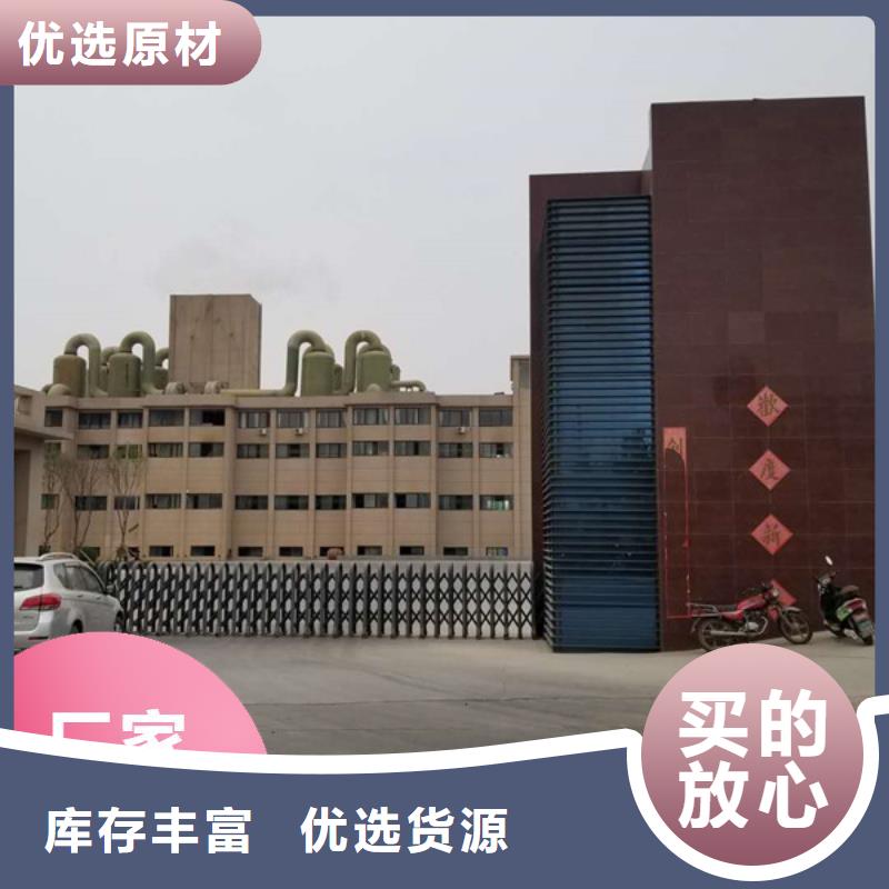 聚丙烯酰胺厂家推荐