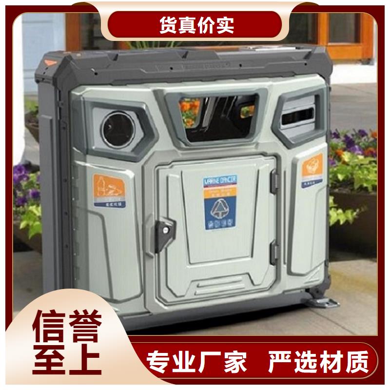 :锡山智能垃圾箱供应商
