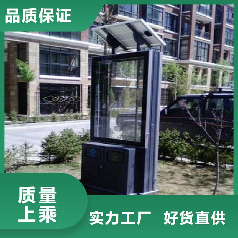 智能垃圾箱厂家