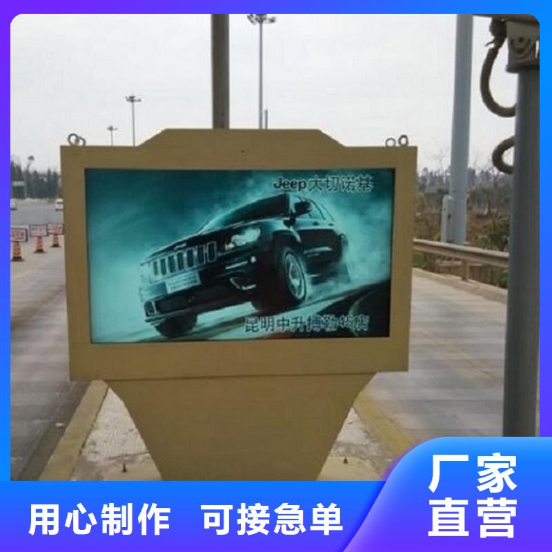 LED滚动灯箱制作大品牌放心购