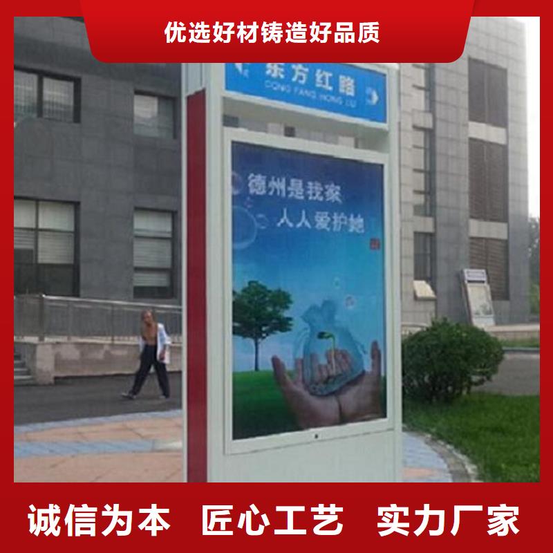 太阳能指路牌灯箱-购买省心