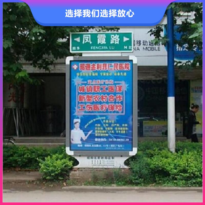 太阳能指路牌灯箱-购买省心