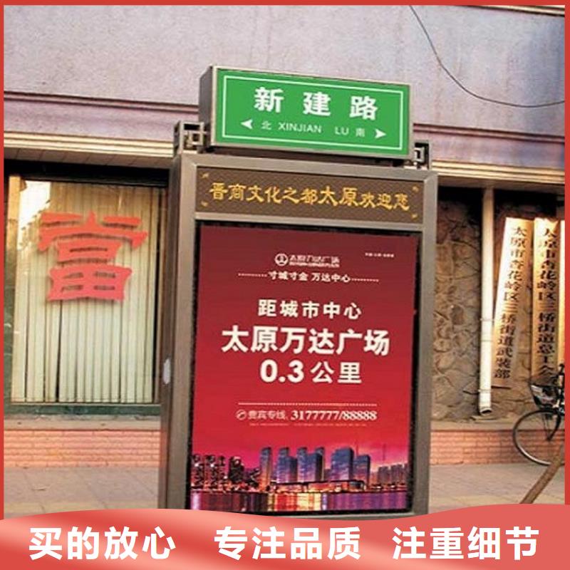 太阳能指路牌灯箱-购买省心