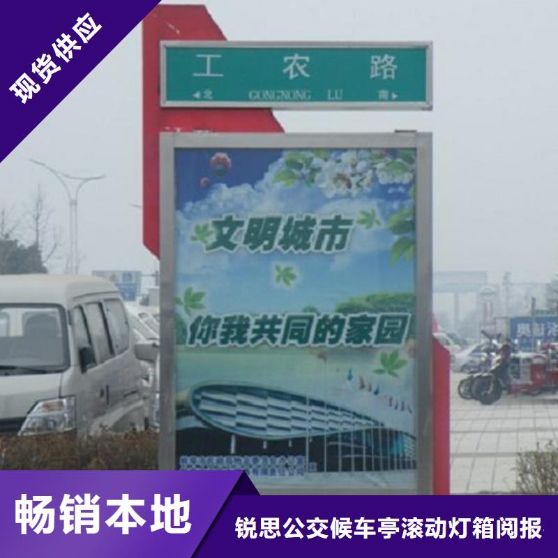 太阳能指路牌灯箱-购买省心