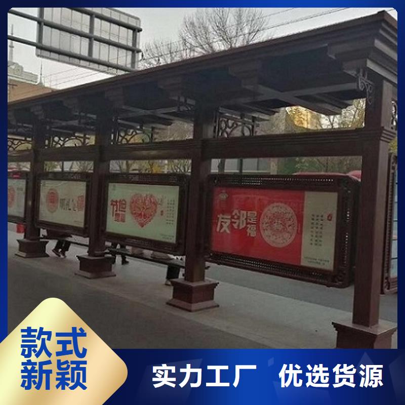 卖智能候车亭的批发商