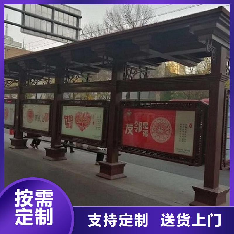 智能候车亭-用的放心