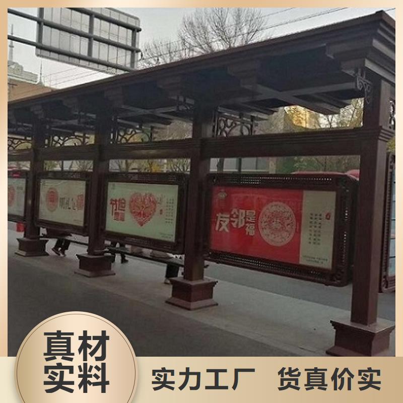 智能候车亭厂家-库存充足