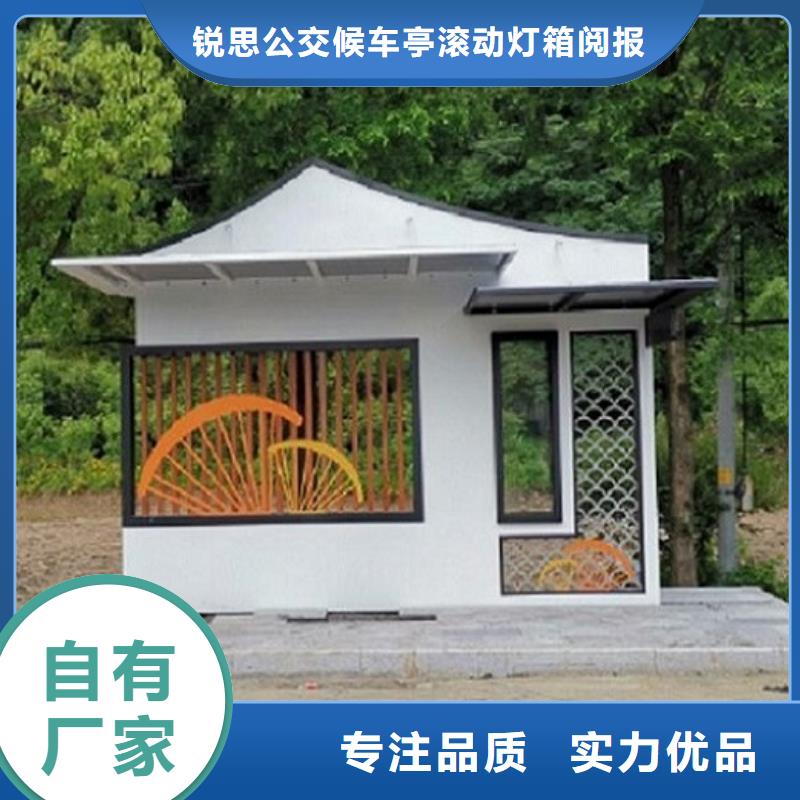 卖智能候车亭的批发商