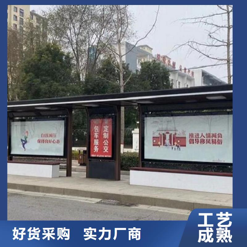 智能候车亭-用的放心