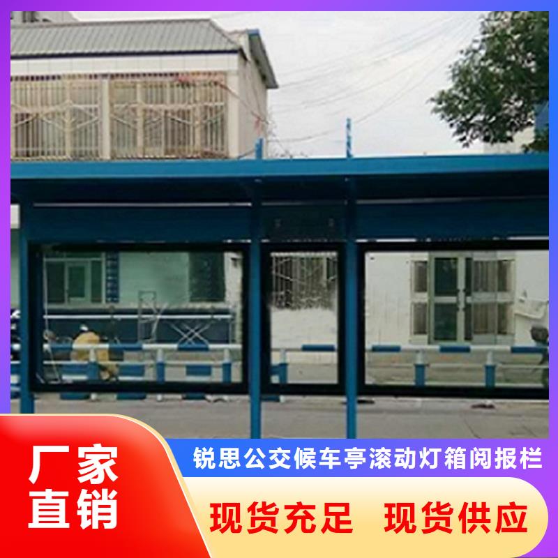不锈钢公交站台品质稳定