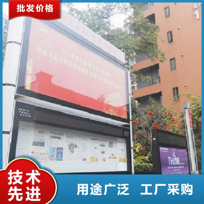 社区阅报栏灯箱获取报价