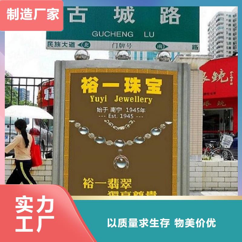 路名牌灯箱厂家-为您服务