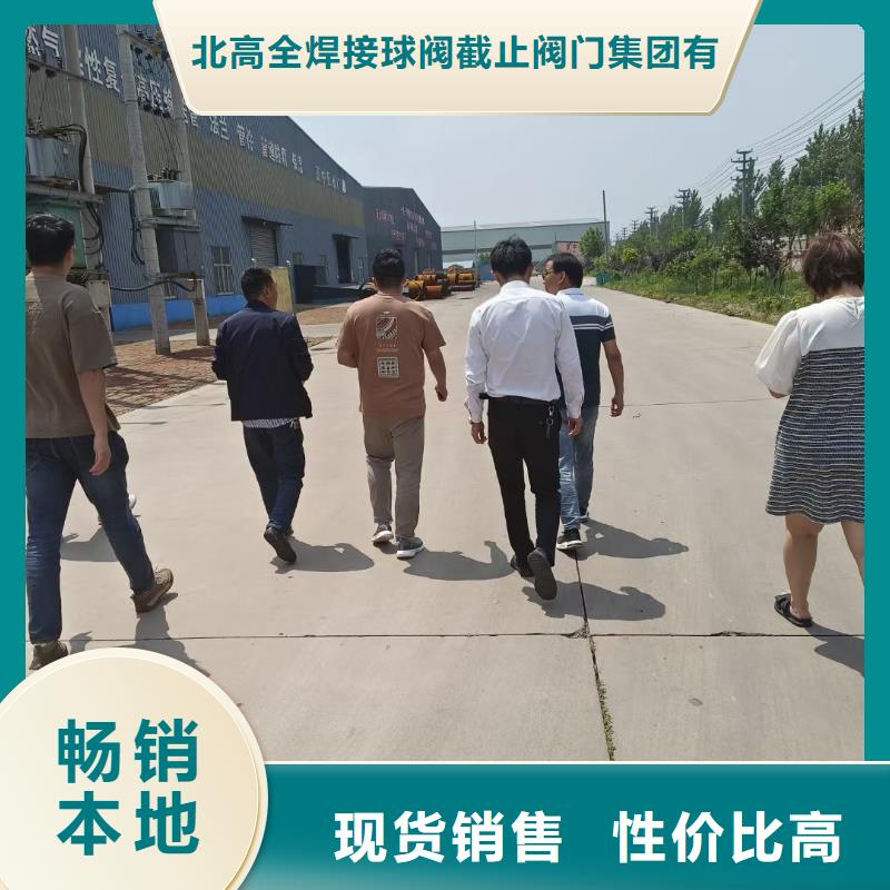 2023专注品质##保山阀门##质量保证